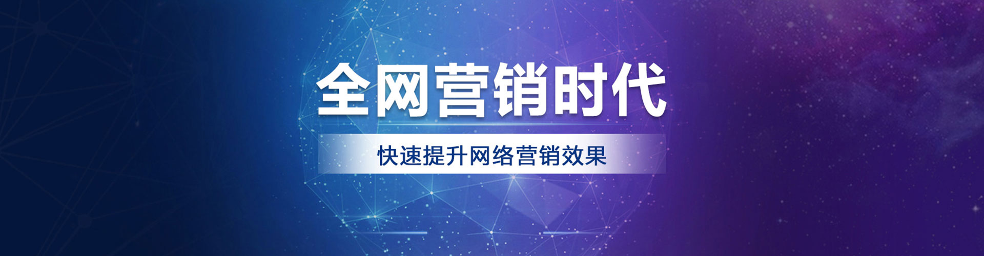 潜江sem外包